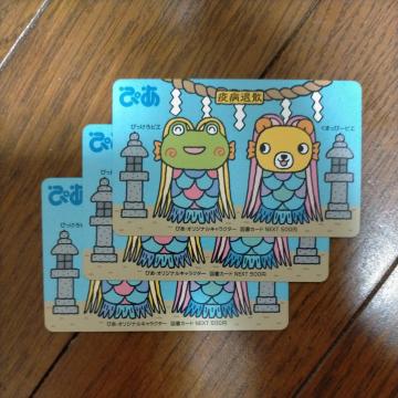 �}���J�[�h 1500�~�� �҂�