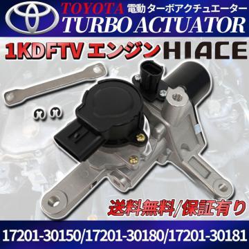 �n�C�G�[�X ���W�A�X�G�[�X 200�n �d�� �^�[�{ �A�N�`���G�[�^�[