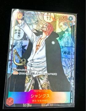 �y�����i�z�����s�[�X�J�[�h �o�M�[ SEC �p������ ����G OP09-051 �l�c �R�~�p�� �o�M�[ ���㌈��