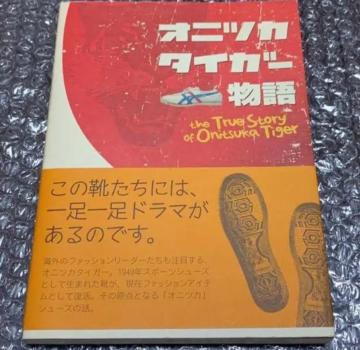 IjcJ^CK[  ѕt Onitsuka Tiger