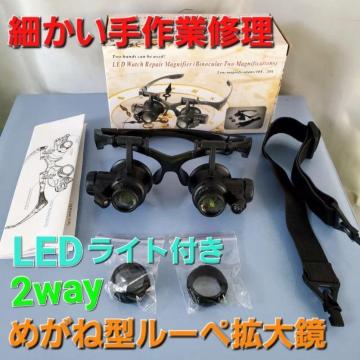 ݁LEDCgt2wayׂƏCg勾Y2ށ