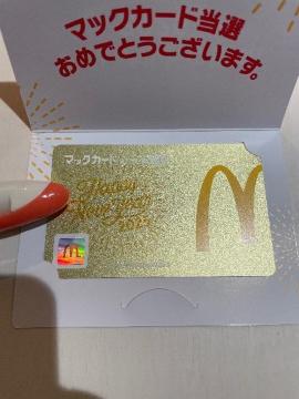 }bN }Nhih NIJ[h QUOJ[h 500~ ꖇ I 2025  FQUOJ[h