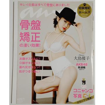 anan AA 2012N613 6/13 1810 Ջ AKB48 哇Dq ݂݂Ȃ tI  