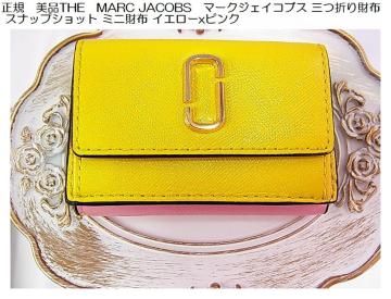 ���K�@���iTHE�@MARC JACOBS�@�}�[�N�W�F�C�R�u�X �O�܂���z  �X�i�b�v�V���b�g �~�j���z �C�G���[x�s���N