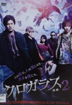 DVD@NKX 2
