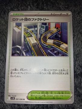 |PJ[hPbgc̃t@Ng[Pbgc̉h