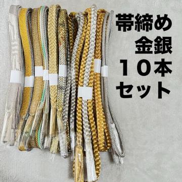 �瑕�p �ђ��� �� �� 10�{ �����C�N �n���h���C�h �܂Ƃߔ��� �Z�b�g���� ����