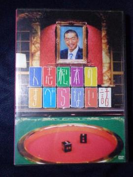 DVD �� �l�u���{�̂��ׂ�Ȃ��b�� CD�ABlu-ray�ADVD 2���ő���180�~