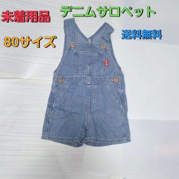 �����p �f�j���T���y�b�g �T�C�Y80 �������� �I�[�o�[�I�[��