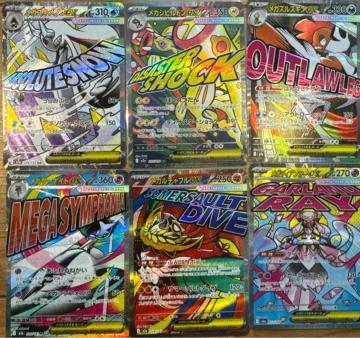 �|�P�����J�[�h ���K���L���m�Rex ���K�J�C�����[ex ���K�f�B�A���V�[ex 5���Z�b�g