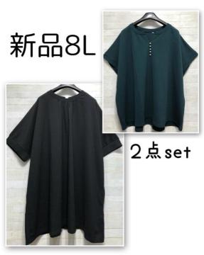 �V�i��8L�􂫂ꂢ�߃J�W���A�������g�b�v�X2���Z�b�g��`���j�b�N��Q780