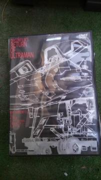 DVD\tg DAICONFILM'S RETURN OF ULTRAMAN