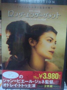 �����O��G���Q�[�W�����g(2���g)