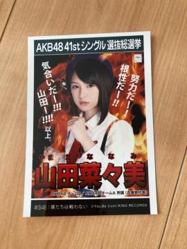 AKB48 Rc؁X@l͐Ȃ@ʐ^