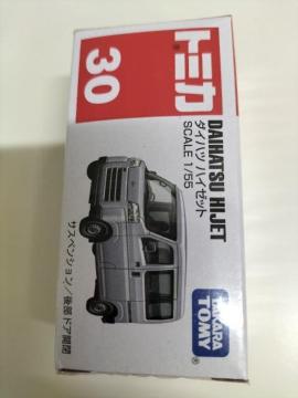 トミカ旧30 ダイハツ ハイゼット 初回箱 未開封