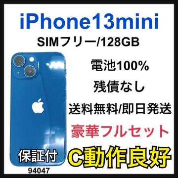 B 100% iPhone 13 mini 128 GB SIMt[ {