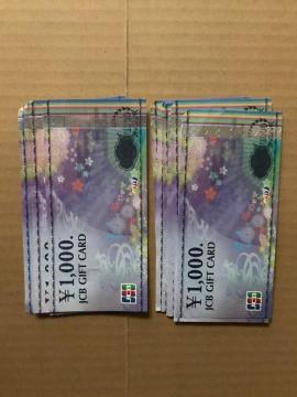 JCB ギフトカード 商品券 1000円 20枚