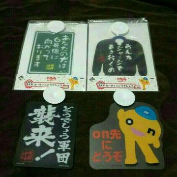 jǂł傤Ԃ 20N G J[TCǂł傤 S4 m |Cg