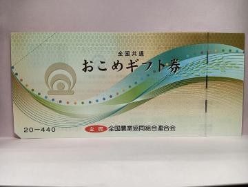 �����߃M�t�g���@���Č��@�����ߌ��@���ăM�t�g��