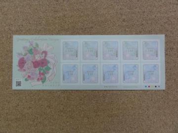 110�~�؎� 10��(1�V�[�g) �V�[���� �n�b�s�[�O���[�e�B���O