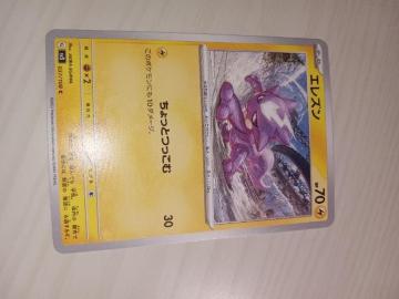 �G���Y��