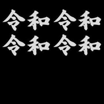 ߘa@~jXebJ[@Vo[^@Sg