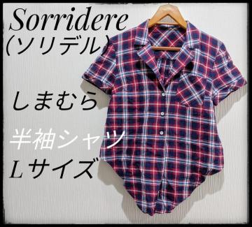 Sorridere\f܂ނ灚VcTVc`FbNLTCY܂Ƃߔ}