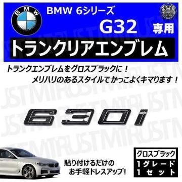 BMW 6ذ G32 630i p ݸر ۽ׯyLEDz