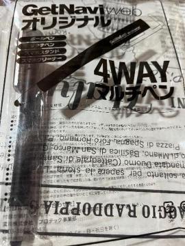 QbgirGt^4way}`y