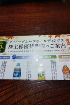 y񔄕iz_Ch[O[vz[fBOX@Dҁ@ʉi̔
