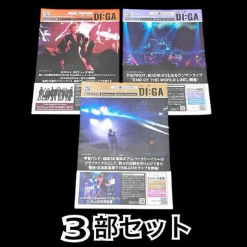 �yDI:GA�z2025/2��/10��/11����3���Z�b�g