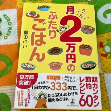 ��������2���~�̂ӂ��育�͂�@���c����