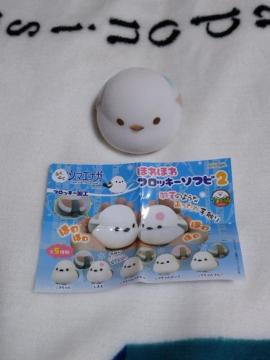 �ӂ��ӂ��V�}�G�i�K�@�ق�ق�t���b�L�[�\�t�r�Q