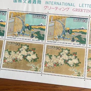 2916���������L�O�؎�900�~��(90�~�؎�)