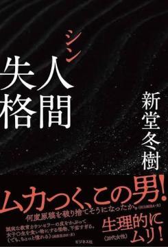 �V�� �l�Ԏ��i �V���~�� �r�W�l�X��