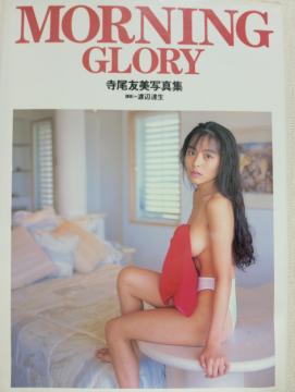 �����F���ʐ^�W MORNING GLORY & WARNING 2���Z�b�g �n�ӒB�� ��R���F