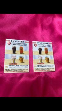 �}�N�h�i���h �h�����N������ 2���Z�b�g�i2026�N9�����L���������@���ʗX�փ~�j���^�[���������@�䂤�p�P�b�g����180�~
