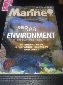 MarineAQUARIST@No41@Ö{