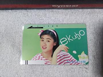 �ڶ 50�x�� ���c�m�� '85 ���������� �ذ110#5640 ���g�p