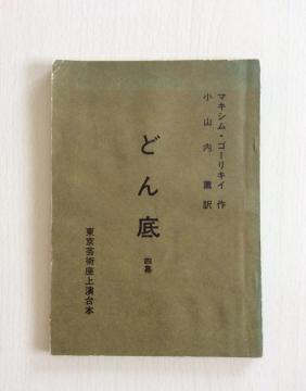 �Y�ȁw�ǂ��x�����|�p���㉉��{�I