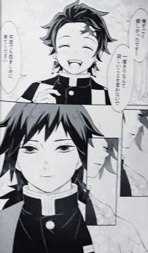 鬼滅の刃同人誌「義炭WEB再録集-いろどりあわせ-」義勇×炭治郎