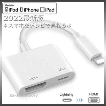 iphone ipad HDMI  ϊA_v^ P[u X}z er ڑ HDMIP[u