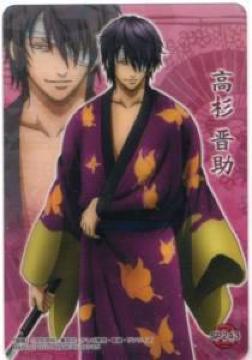 �⍰X���g���J�@�N���A�u���}�C�h�J�[�h�@SP243�@�����W��