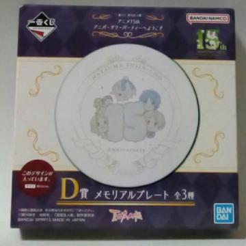 ���ĖڗF�l������Ԃ����`�A�j��15th�A�j�o�[�T���[�p�[�e�B�[�ւ悤�����`D�� �������A���v���[�g��