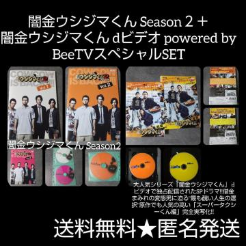 {h}DVDŋEVW} Season2 ȂǁRcFV