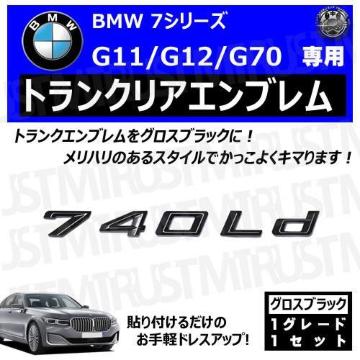 BMW 7ذ G11 G12 G70 740Ld p ݸر ۽ׯyLEDz