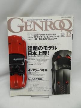 A2407@GENROQ (QN) 2010N 12