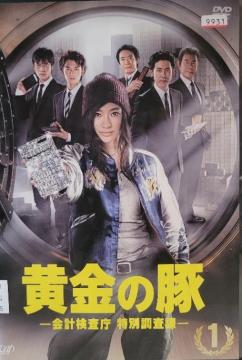DVD@̓؁@-v ʒ-@ (5g)