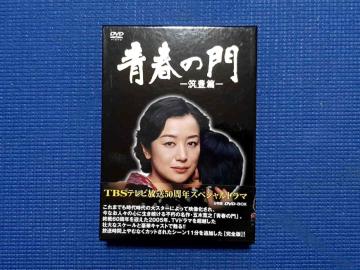DVD 2g t̖ }L DVD-BOX ꕔ+ S