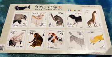 ؎@R̋L^@84~ 1V[g@gp@10@V[